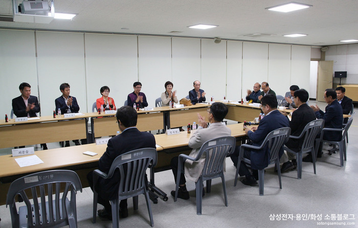 주민들을 삼성나노시티로 초대하는 ‘지역주민 초청행사’가 지난 9월 기준으로 누적 방문 인원이 1만명을 넘었다는 소식에 진심 어린 축하가 이어졌는데요