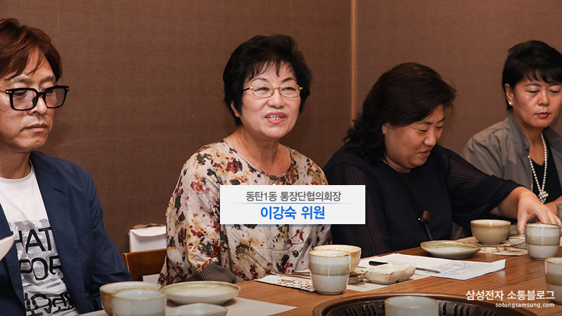 이강숙 위원 / 동탄1동