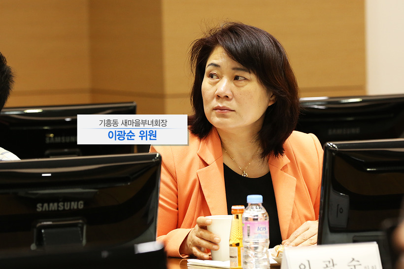 새마을부녀회장 이광순 위원