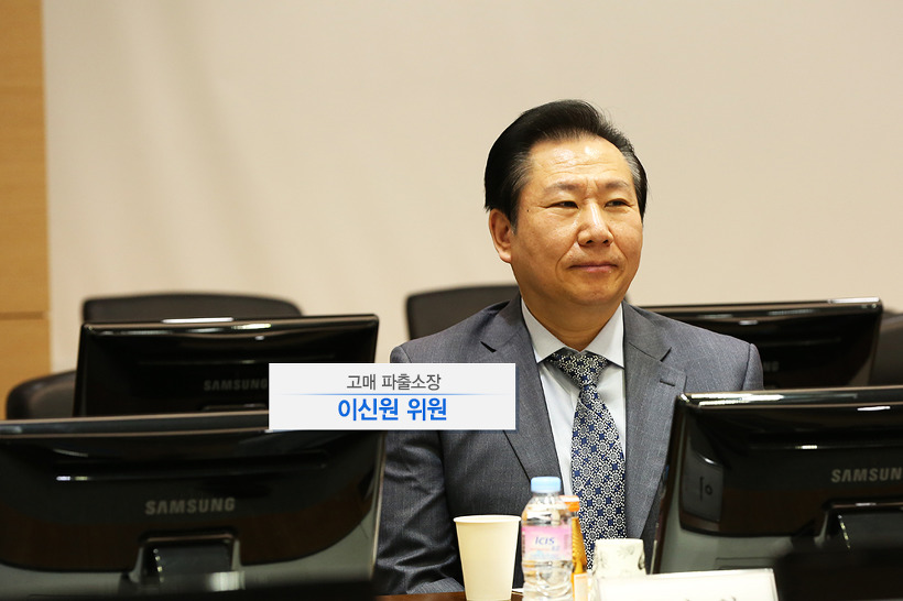 고매 파출소장 이신원 위원