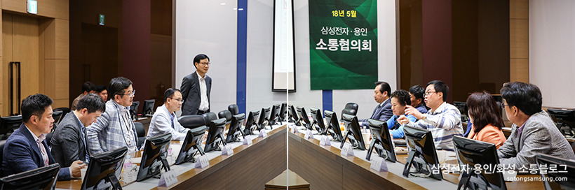 회의를 경청중인 소통협의회 위원득