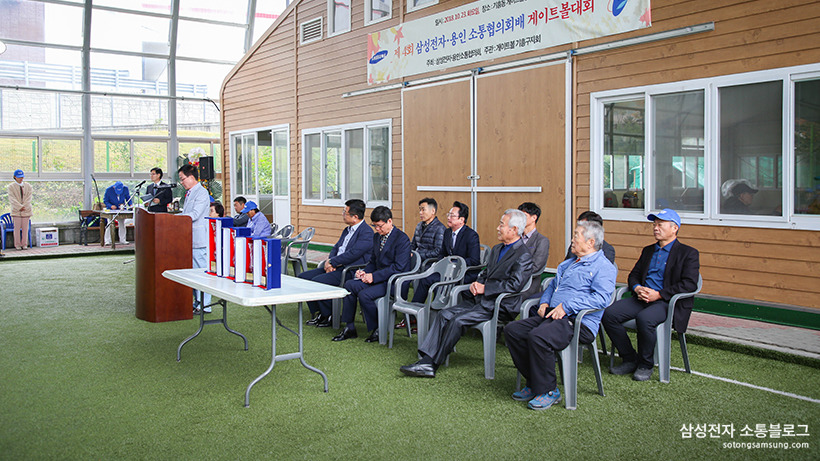 개회식을 위해 모여있는 어르신들