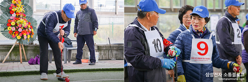 경기중인 어르신 선수들
