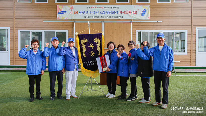 시상식 진행중