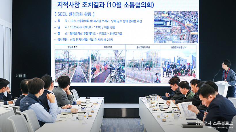 캠퍼스 주변 정화활동 관련 지적사항에 대한 조치 결과 공유