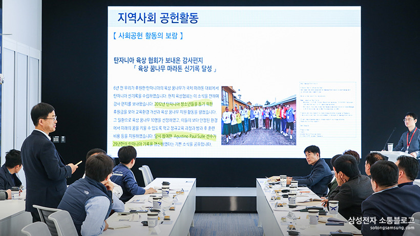 지역사회공헌 활동 소식을 전하는 정세헌 위원