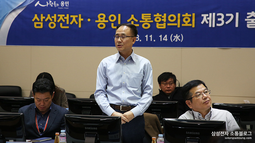 역사회 공헌 활동을 돌아보는 소통협의회 자리