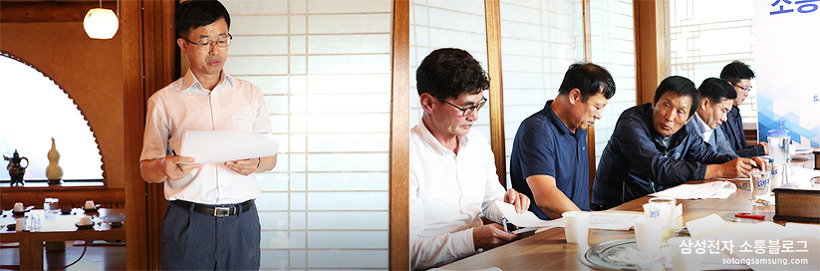 삼성전자 평택사업장 정세헌 위원(사회공헌)이 지역사회 공헌 활동에 대해 전하는 시간