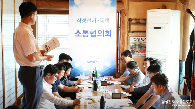 지난 13,14일 양일간 진행된 ‘삼성전자 평택캠퍼스 직거래장터’에 관한 소식