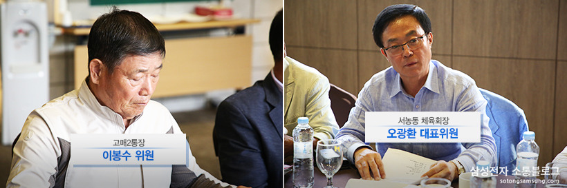 사고 관련 신문기사를 함께 보면서 자세한 내용을 공유