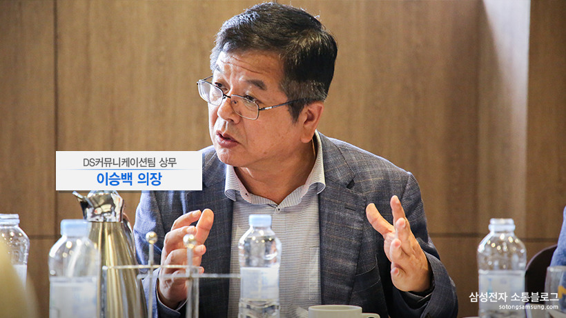 DS커뮤니케이션팀 상무 이상백 의장