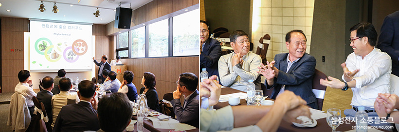 삼성전자 근골격계질환 예방센터장 정훈교 교수가 간단한 근골격질환 예방 교육