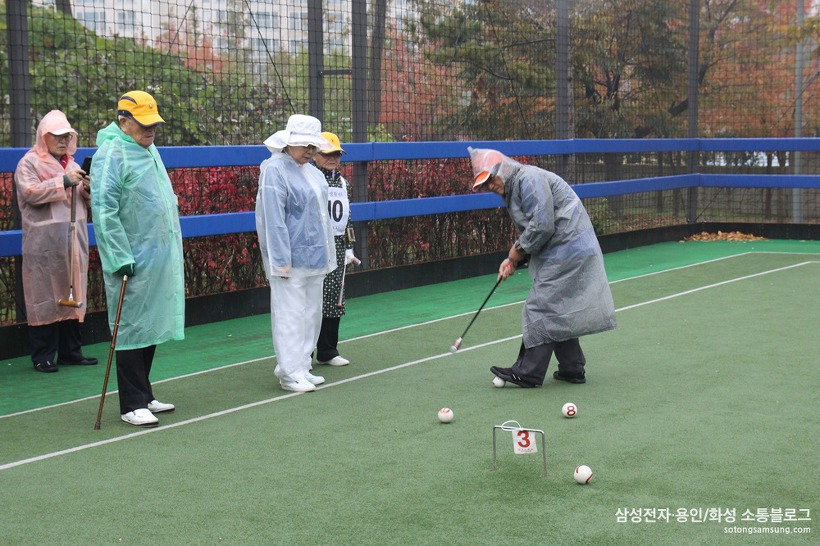 삼성전자·용인 소통협의회』 배 게이트볼 대회2