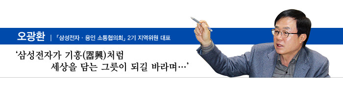오광환