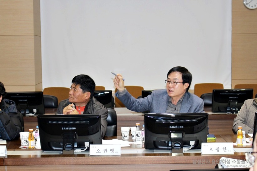 삼성전자·용인 소통협의회』 1월 정기회의2