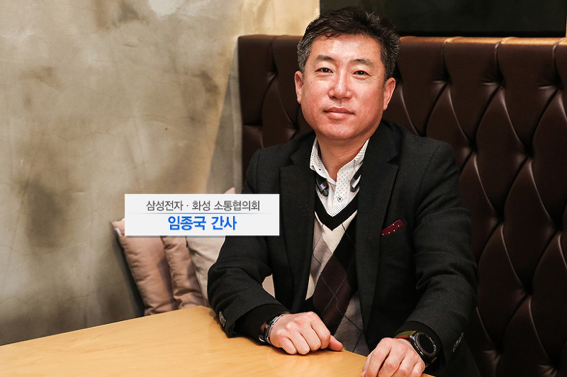임종국 간사