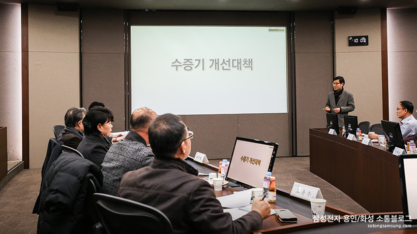 삼성전자·화성 소통협의회』 2월 정기회의3