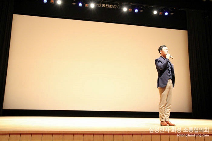 김창옥 교수와 함께한 명사 초청강연1