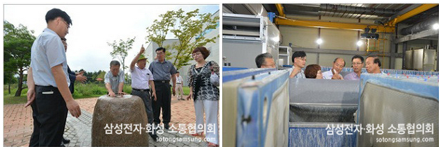 <화성캠퍼스 폐수처리장(좌)/생태공원 폐수(정화) 배출구(우)>