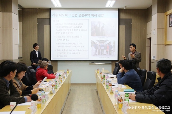 삼성전자·용인 소통협의회4

