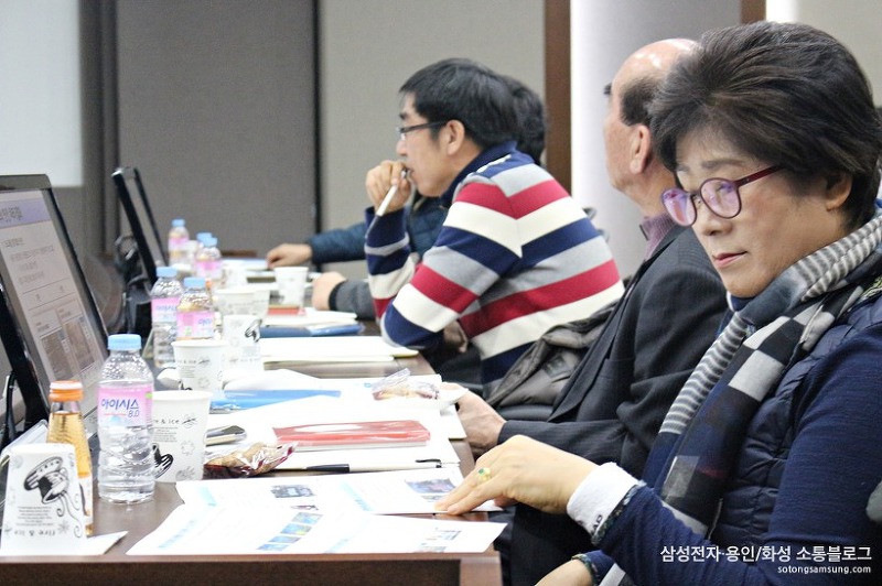 『삼성전자·화성 소통협의회』 12월 정기회의3