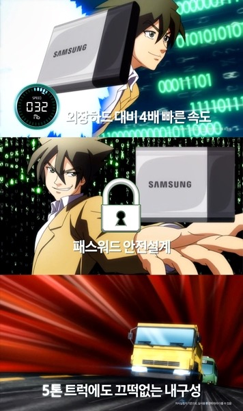 질풍기획 광고 캡쳐