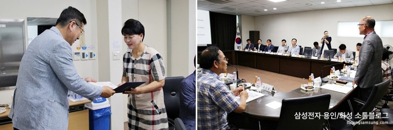 『삼성전자·화성 소통협의회』 6월 정기회의4