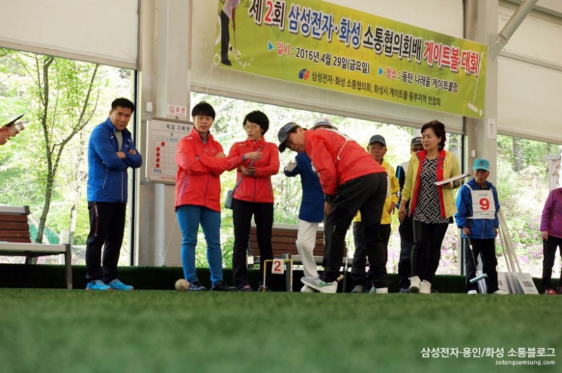 제2회 삼성전자·화성 소통협의회배 게이트볼 대회1