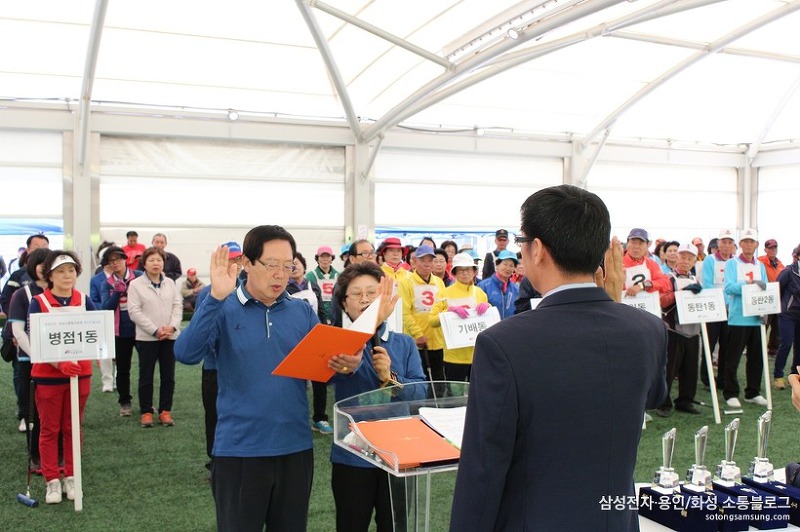 제2회 삼성전자·화성 소통협의회배 게이트볼 대회5
