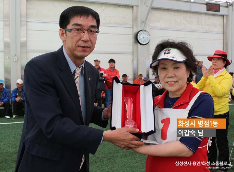이갑숙 님 / 화성시 병점1동