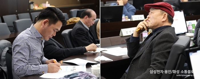 삼성전자·화성 소통협의회3