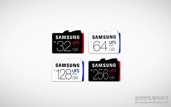 초고속 'UFS(Universal Flash Storage) 카드’