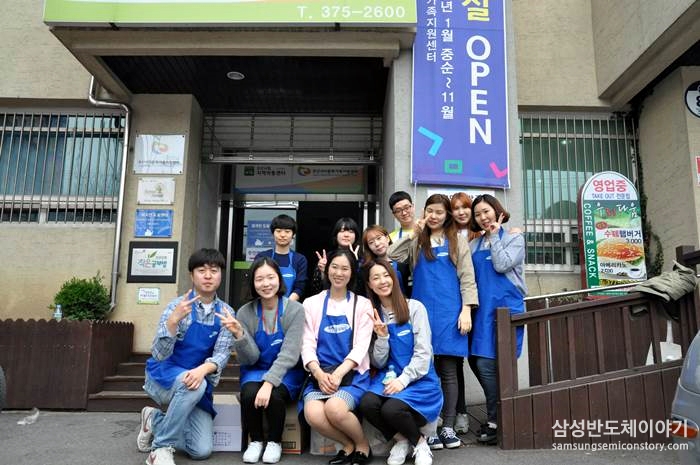 오산시립 지역아동센터에 요리왕이 나타났다! 삼성 나노시티의 맛있는 봉사, 고사리 손 요리 교실