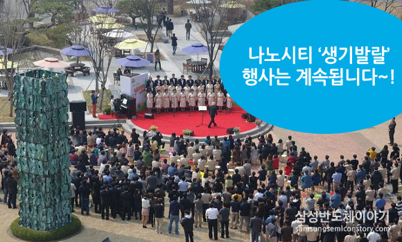 생기발랄행사2