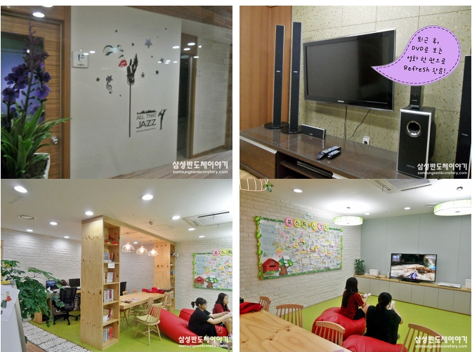 ▲ (상단) 여자 기숙사 내 노래방와 DVD룸 / (하단) 케어 센터 내부