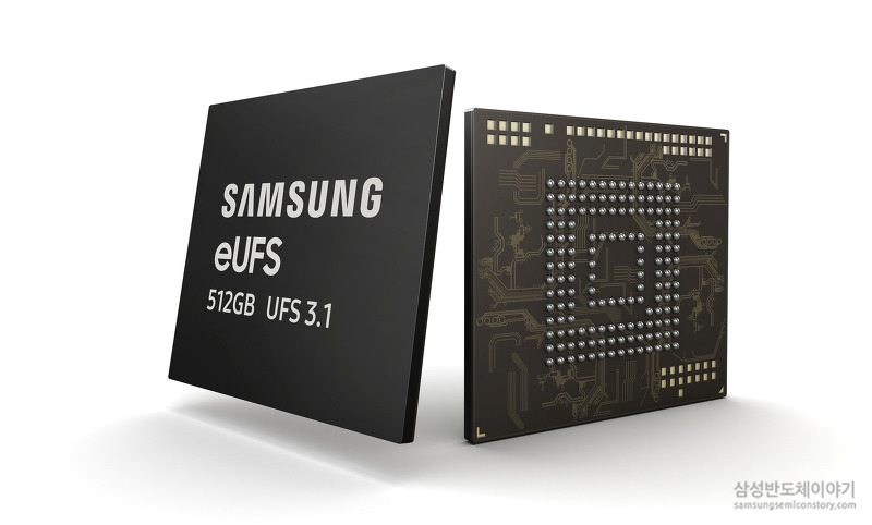 ▲삼성전자 스마트폰 내장 메모리 '512GB eUFS 3.1'