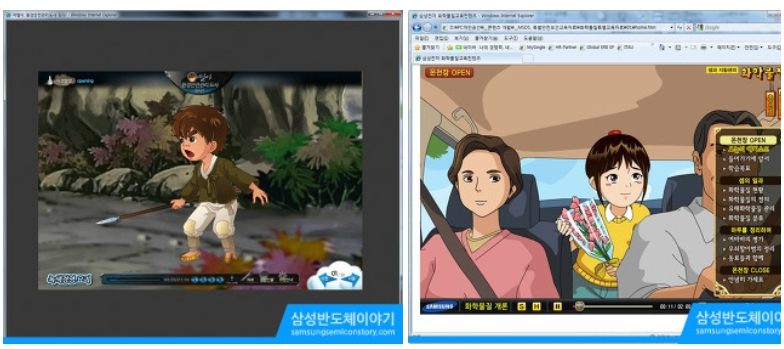 ▲ (좌) 신입채용 시 머털이 안전교육 컨텐츠 / (우) 특별안전보건교육 컨텐츠 예시