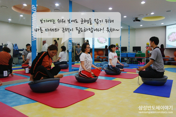 근골격 예방운동센터 운동장면2