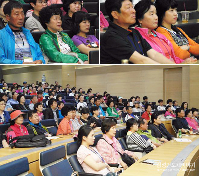 ▲ 사원부모초청 환영사 및 회사 소개의 시간