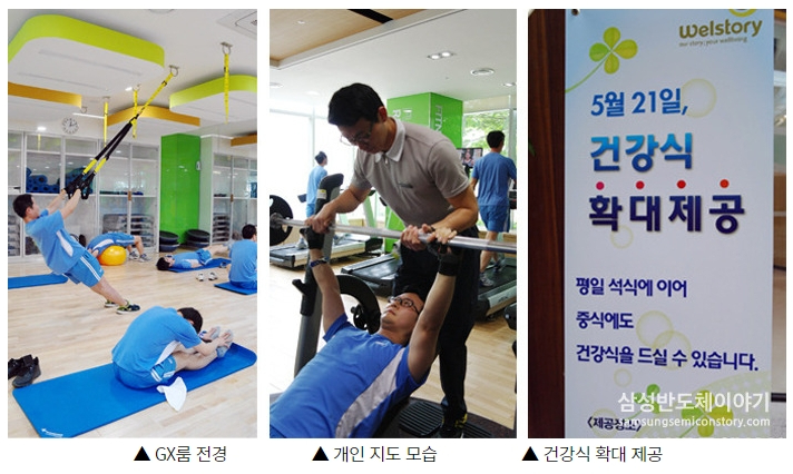 ■ 매력포인트 3. 체계적인 프로그램