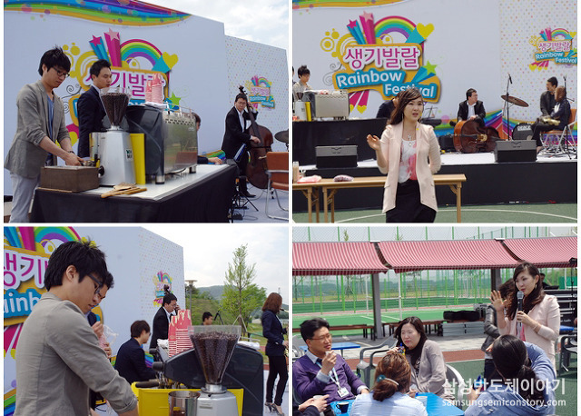 ▲따뜻한 햇살 아래 동료들과 함께 기분좋게 찰~칵!