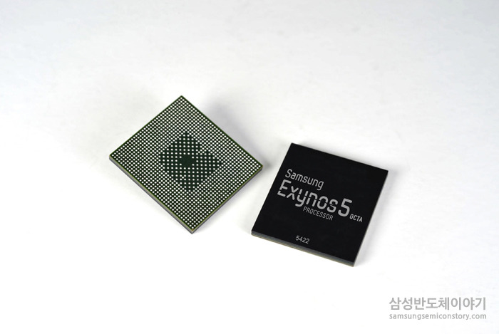 엑시노스 5