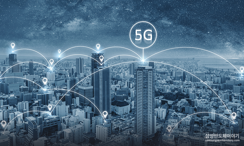 5G