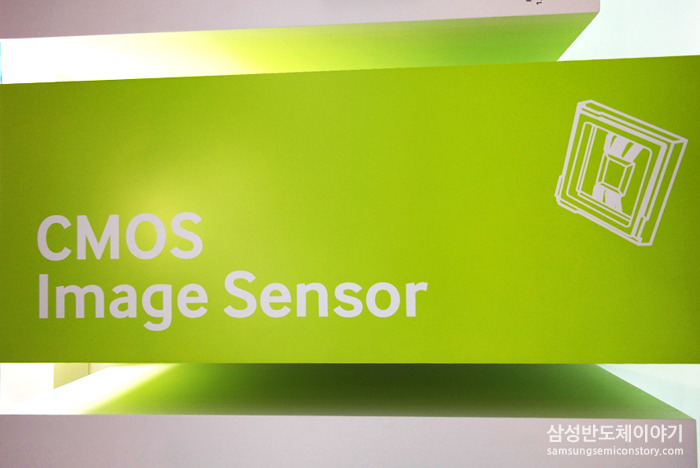 사진의 품질을 결정 짓는 CMOS 이미지 센서(CIS)