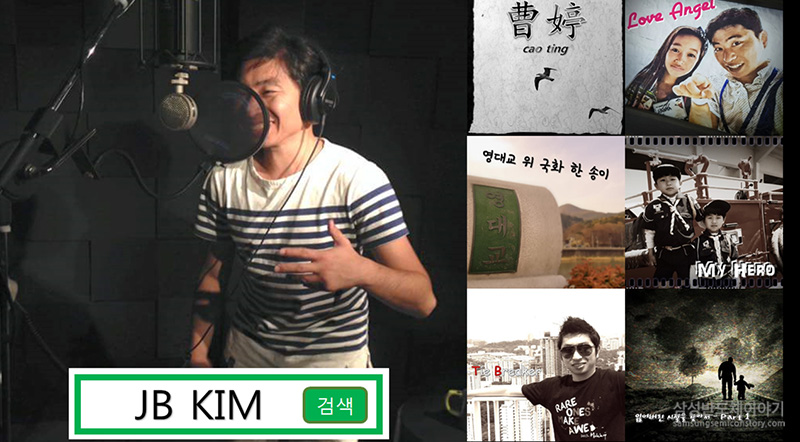 ▲(좌측부터) ’쇼미더머니6’에 출연한 김종복 님, 그가 낸 여섯 장의 싱글 앨범