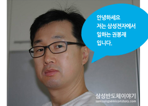 아빠의 회사생활2