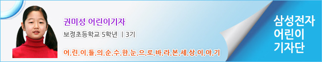 권미성기자