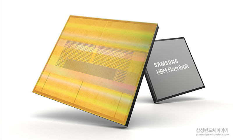 ▲삼성전자 3세대 16GB HBM2E D램 '플래시볼트'