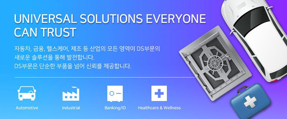 산업현장에서 사용되는 반도체 부품들