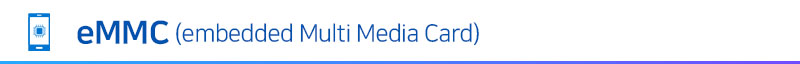 eMMC(embedded Multi Media Card)